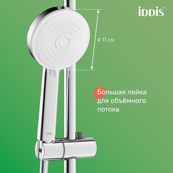Душевая стойка Iddis Zodiac X ZDXSB3Fi06 фото 11