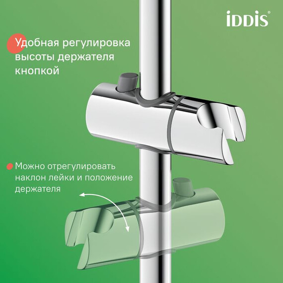 Душевая стойка Iddis Zodiac X ZDXSB3Fi06 фото 14