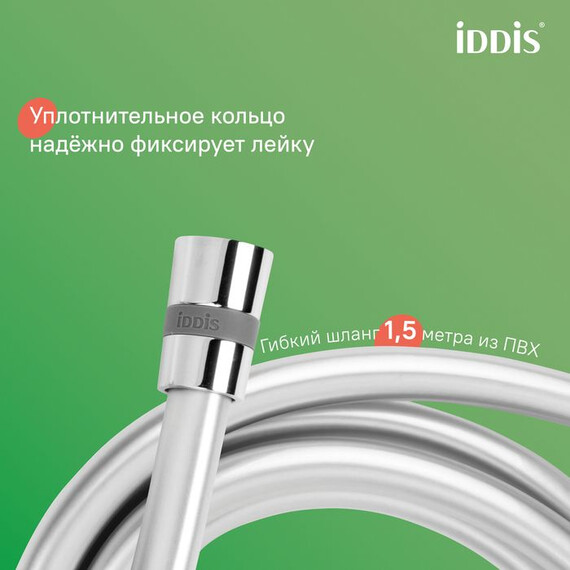Душевая стойка Iddis Zodiac X ZDXSB3Fi06 фото 15