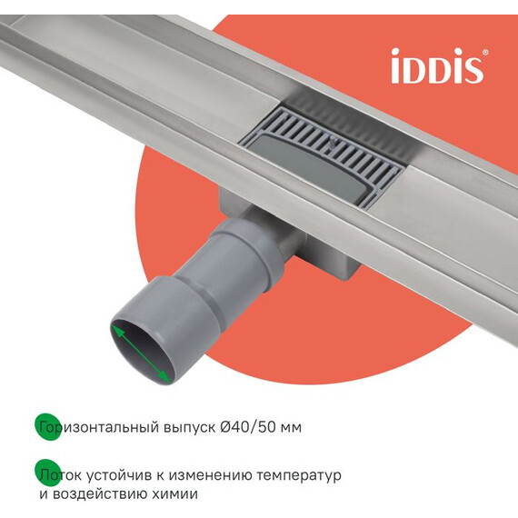 Трап Iddis Level 50 см 975A5SB10DZ фото 10