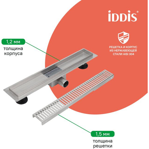 Трап Iddis Level 70 см 975A7SB10DZ фото 6
