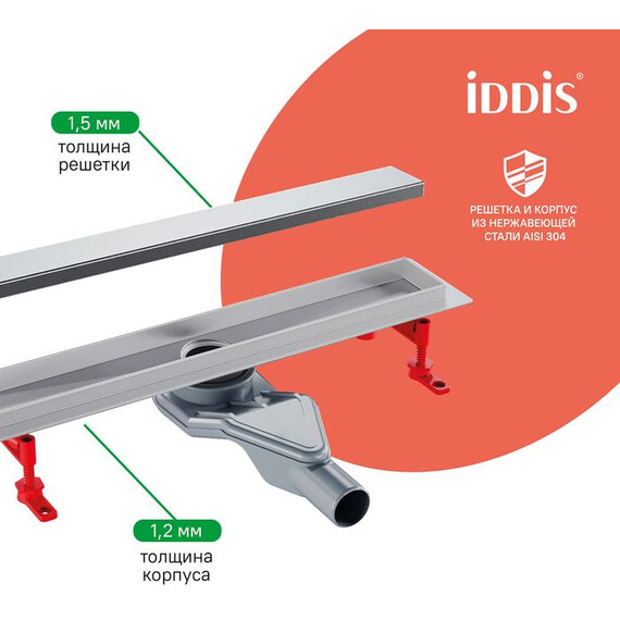 Трап Iddis Perfex 50 см 975B5SB00DZ (под плитку) фото 8