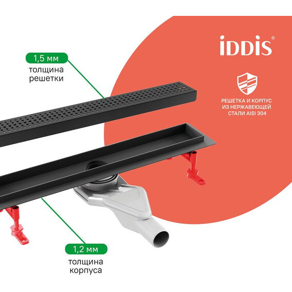 Трап Iddis Perfex 60 см 975B6BL20DZ, чёрный фото 7
