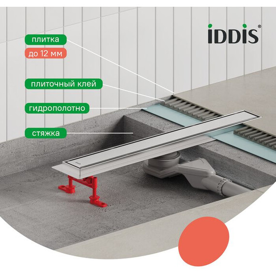 Трап Iddis Perfex 70 см 975B8SB00DZ (под плитку) фото 8