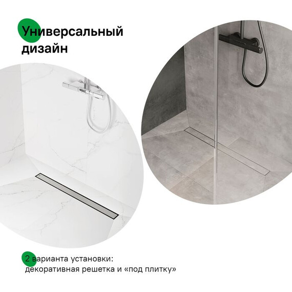 Трап Iddis Perfex 70 см 975B8SB00DZ (под плитку) фото 9