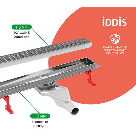 Трап Iddis Perfex 80 см 975B8SB20DZ фото 7