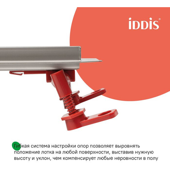 Трап Iddis Perfex 80 см 975B8SB20DZ фото 9