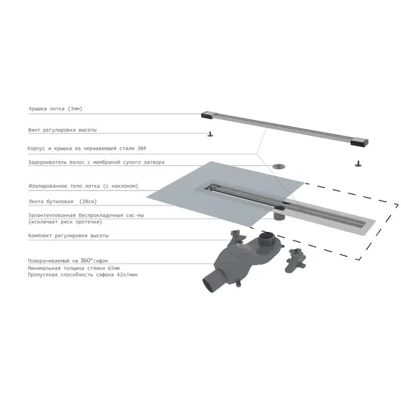 Трап Boheme B&T Infinity 60 см 981-60-GM, графит фото 2
