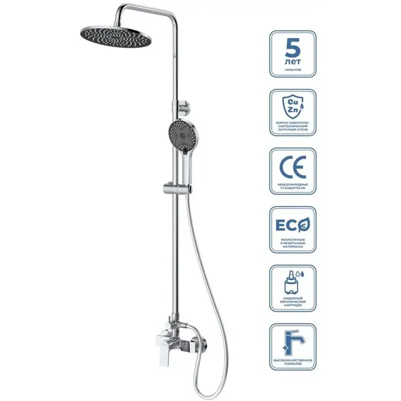 Душевая стойка BelBagno MARINO-DOCM-CRM фото 