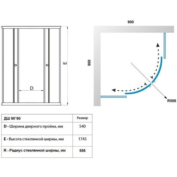 Душевое ограждение Triton Вельвет 90x90 см Щ0000063058, белый/матовое фото 8