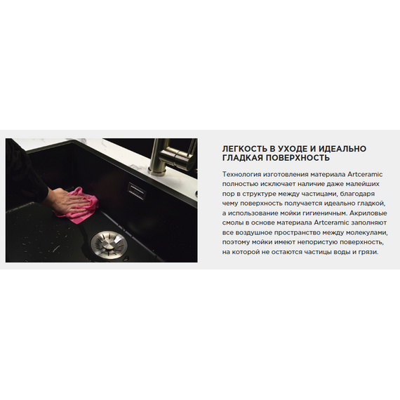 Кухонная мойка Omoikiri Sintesi Pro 114-2-U/I mo 4997450, мокко фото 3