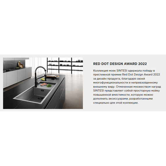 Кухонная мойка Omoikiri Sintesi Pro 114-2-U/I mo 4997450, мокко фото 5