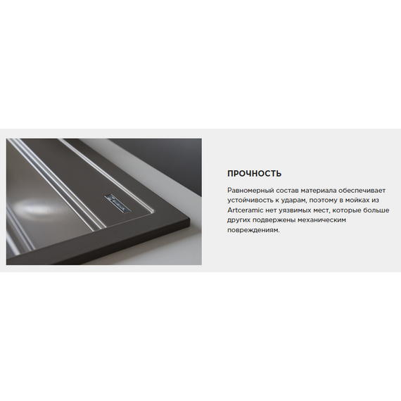 Кухонная мойка Omoikiri Sintesi Pro 114-2-U/I mo 4997450, мокко фото 6