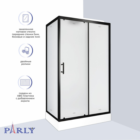 Душевая кабина Parly Bett 120х80 см BETT B120, чёрный/матовое (безсиликоновая сборка) фото 