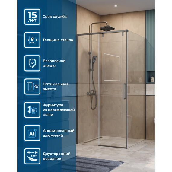 Душевое ограждение BelBagno 100x100 см SOFT_CLOSE-1-A-1-100-C-GM, оружейная сталь/прозрачное фото 10