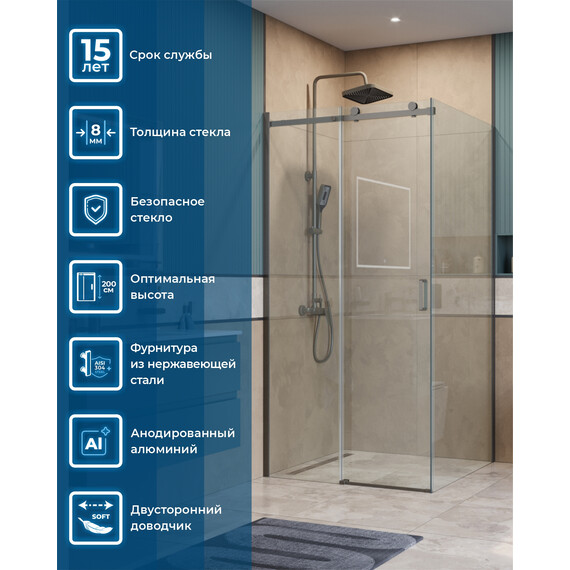 Душевое ограждение BelBagno 100x100 см SOFT_CLOSE-2-A-1-100-C-GM, оружейная сталь/прозрачное фото 11
