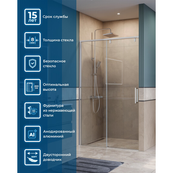 Душевая дверь BelBagno 130 см SOFT_CLOSE-1-BF-1-130-C-Cr, хром/прозрачное фото 10