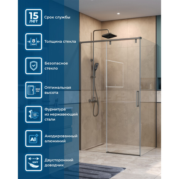 Душевое ограждение BelBagno 110x80 см SOFT_CLOSE-1-AH-1-110/80-C-GM, оружейная сталь/прозрачное фото 10