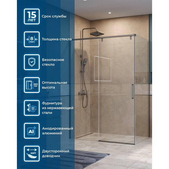Душевое ограждение BelBagno 130x90 см SOFT_CLOSE-1-AH-1-130/90-C-GM, оружейная сталь/прозрачное фото 10