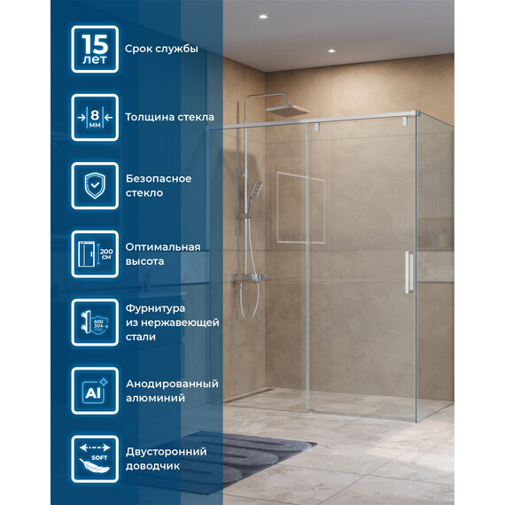 Душевое ограждение BelBagno 150x90 см SOFT_CLOSE-1-AH-1-150/90-C-Cr, хром/прозрачное фото 10