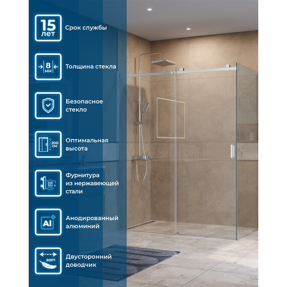 Душевое ограждение BelBagno 160x80 см SOFT_CLOSE-2-AH-1-160/80-C-Cr, хром/прозрачное фото 11