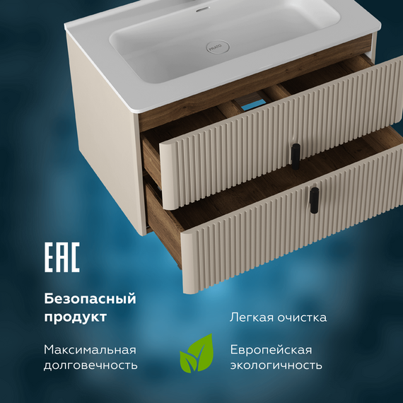 Тумба подвесная с раковиной Prato Арно 100 см 105 03-18100-16 00 БЕЖ (раковина Прато) бежевый фото 11
