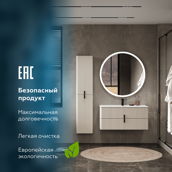 Шкаф подвесной Prato Арно 35 см 105 10-08035-00 02 БЕЖ, бежевый фото 13