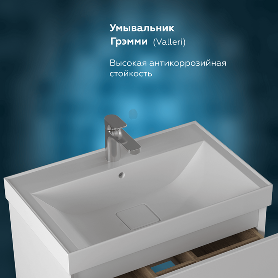 Тумба подвесная с раковиной Prato Импрэс 70 см 245 03-18070-19 00 БЕЛ (раковина Грэмми) фото 9