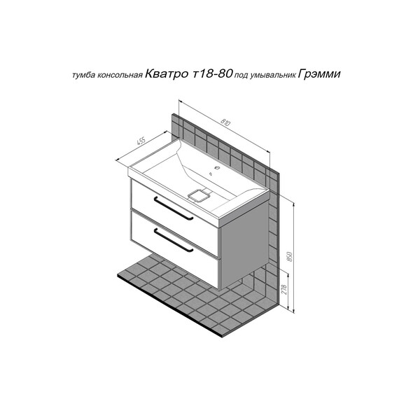 Тумба подвесная с раковиной Prato Кватро 80 см 246 03-18080-19 00 БЕЛ (раковина Грэмми) фото 7