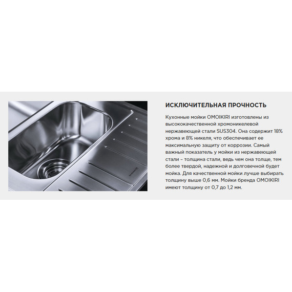 Кухонная мойка Omoikiri Akisame 78-R lg 4973086, светлое золото, Цвет производителя: светлое золото фото 4
