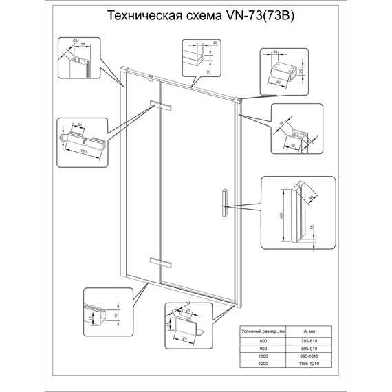 Душевая дверь Veconi Vianno 80 см VN73RG/R-80-06-C4, золото/матовое фото 4