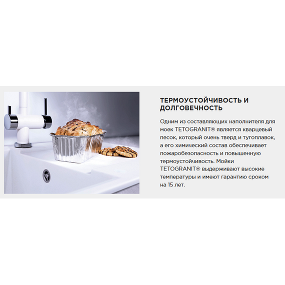 Кухонная мойка Omoikiri Bosen 61 es 4997211, espresso фото 11