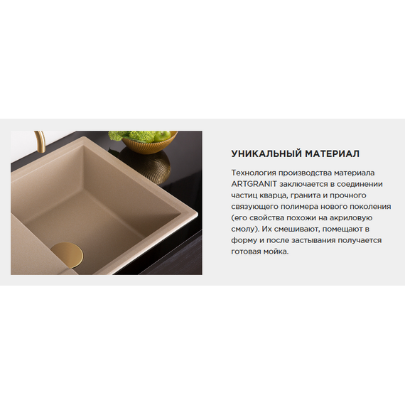 Кухонная мойка Omoikiri Daisen 57 pa 4997577, пастила, Цвет производителя: пастила   фото 4