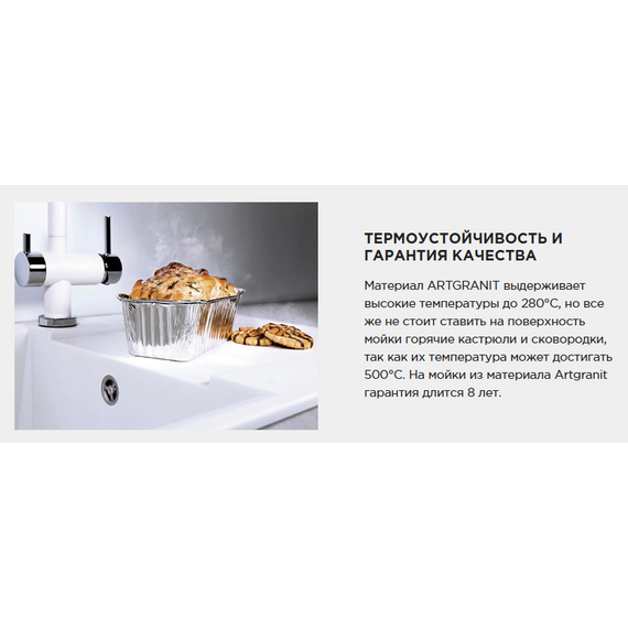 Кухонная мойка Omoikiri Daisen 57 pa 4997577, пастила, Цвет производителя: пастила   фото 7