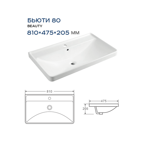 Тумба напольная с раковиной Prato Маре 80 см 249 03-08080-20 00 БЕЛ (раковина Бьюти) фото 6