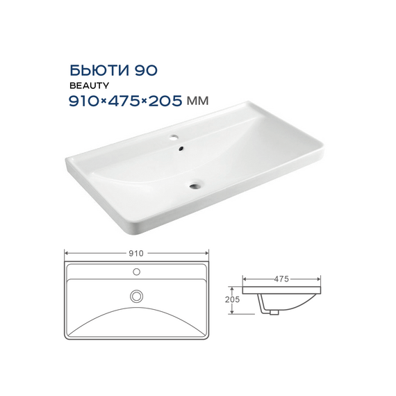 Тумба напольная с раковиной Prato Маре 90 см 249 03-08090-20 00 БЕЛ (раковина Бьюти) фото 6