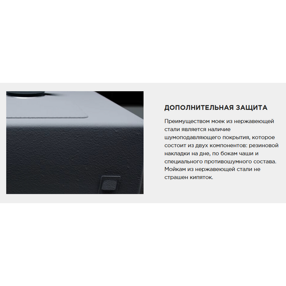 Кухонная мойка Omoikiri Taki 54-U/IF Microdecor in (4997467) 1,2 мм, нержавеющая сталь фото 7