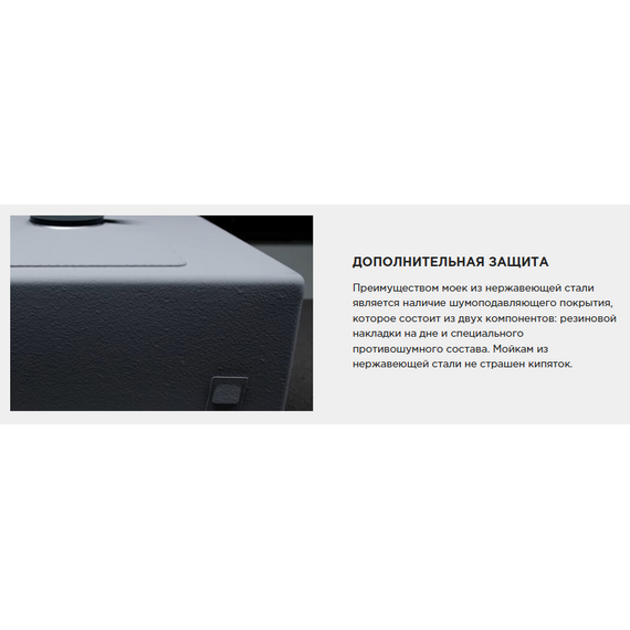 Кухонная мойка Omoikiri Omi 73-U/I Ultra gb (4997563) 0,9 мм, графит, Цвет производителя: графит фото 11