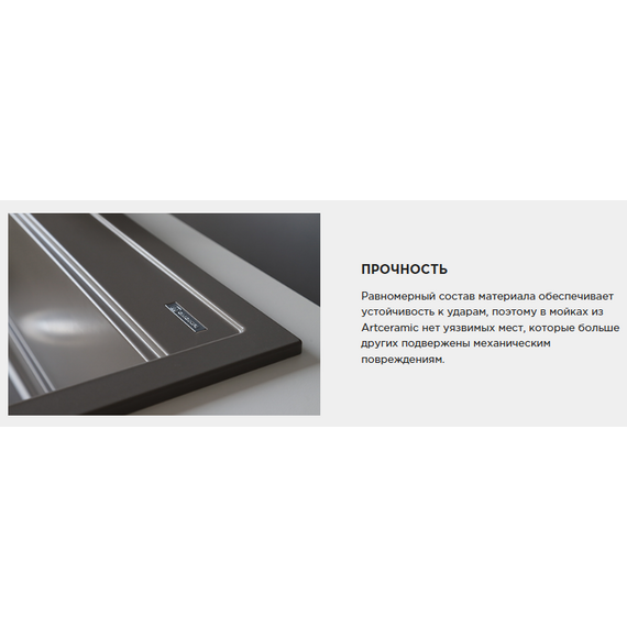Кухонная мойка Omoikiri Kitagawa 83-2-U mo 4997201, мокко фото 6