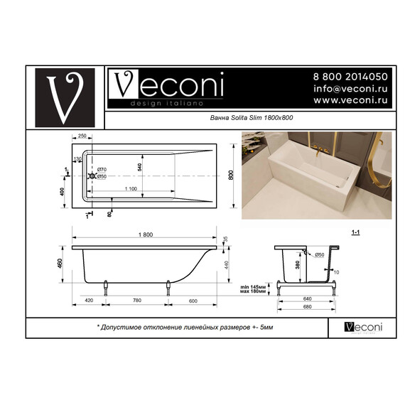 Ванна каменная Veconi Solita slim 180x80 см SLTSLIM18080 фото 4