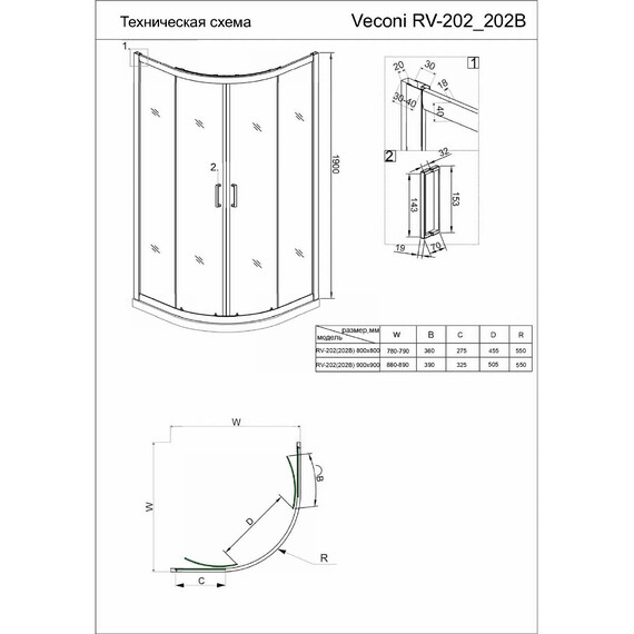 Душевое ограждение Veconi Rovigo 80x80 см RV202GR-80-01-C4, брашированный графит/прозрачное фото 3