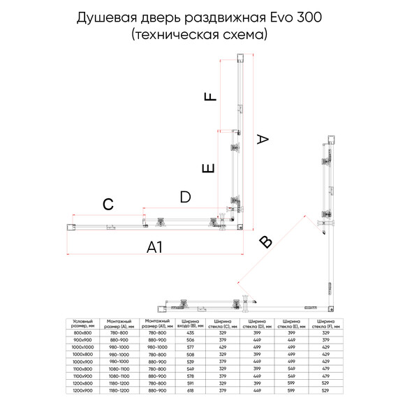 Душевое ограждение Veconi Evo 100x90 см E3-G-10090-01-C9, золото/прозрачное фото 6