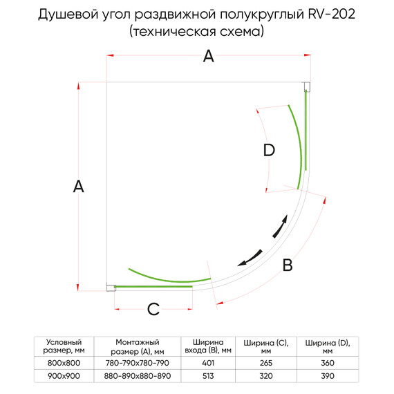 Душевое ограждение Veconi Rovigo 90x90 см RV202GR-90-01-C4, брашированный графит/прозрачное фото 2