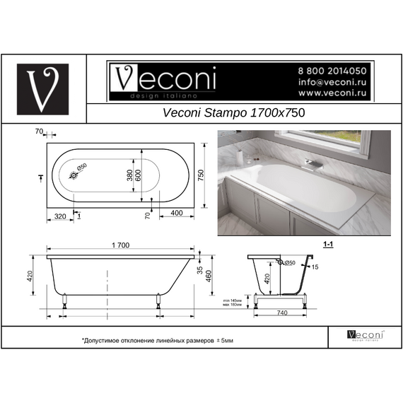 Ванна каменная Veconi Stampo 170x75 см STM17075M, белый матовый фото 5