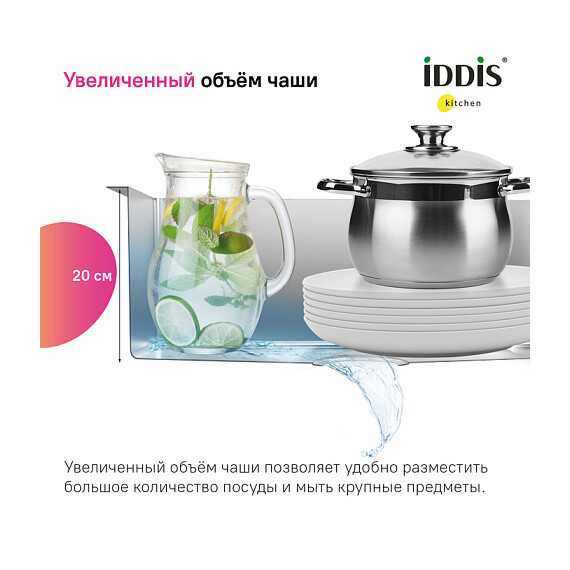 Кухонная мойка Iddis Edifice EDI54G0i77 1 мм, графитовый фото 5