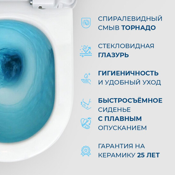 Унитаз-компакт безободковый BelBagno TORNADO SFERA-TOR BB2141CP-TOR/SC с тонкой крышкой микролифт (система смыва Торнадо) фото 9