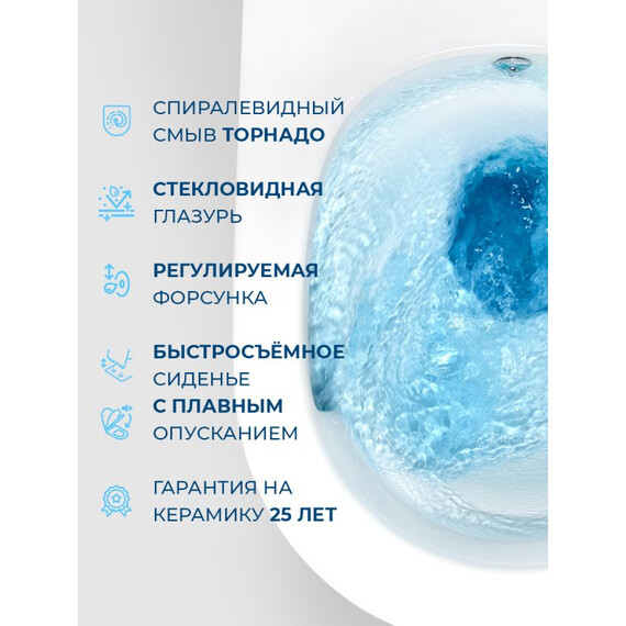 Унитаз-биде подвесной безободковый BelBagno TORNADO MARINO-TOR BB7026CH-TOR-BFS/SC с тонкой крышкой микролифт (система смыва Торнадо) фото 16