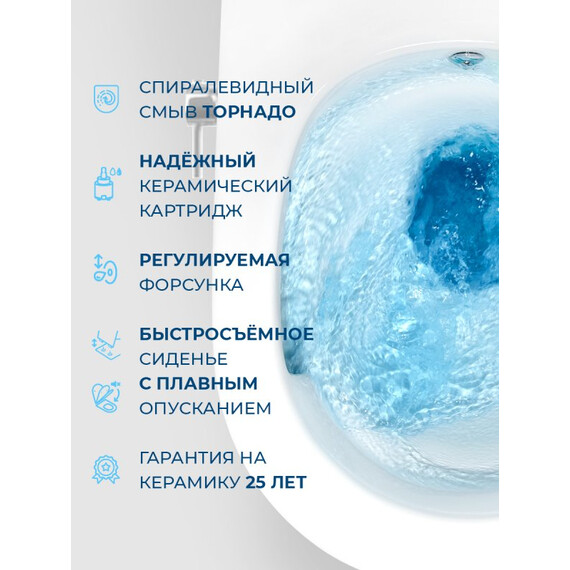 Унитаз-биде подвесной безободковый BelBagno TORNADO MARINO-TOR BB7026CH-TOR-BS/SC с тонкой крышкой микролифт (система смыва Торнадо) фото 15