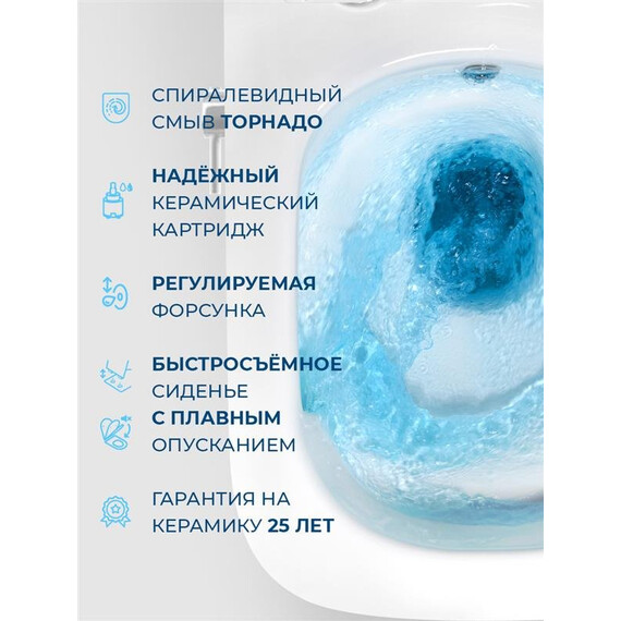 Унитаз-биде подвесной безободковый BelBagno TORNADO KRAFT-TOR BB7106CH-TOR-BS/SC с тонкой крышкой микролифт (система смыва Торнадо) фото 21