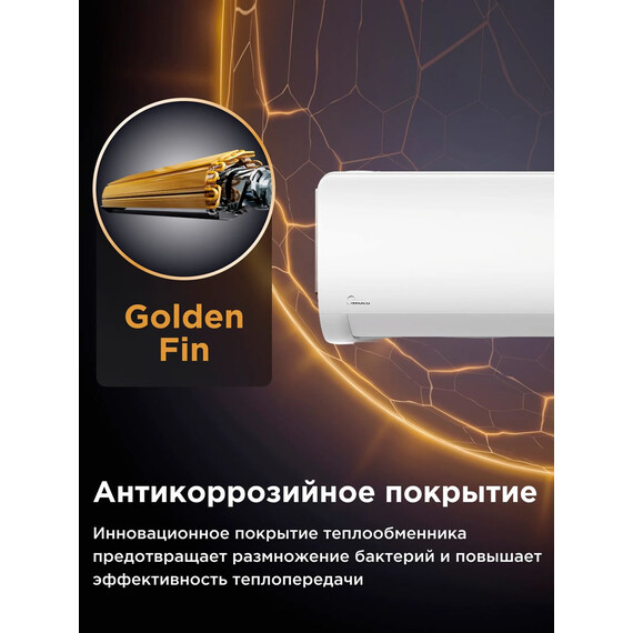 Сплит-система Midea Paramount R32 MSAG1-09HRN8-I/MSAG1-09HRN8-O фото 9